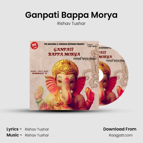 Ganpati Bappa Morya mp3 song