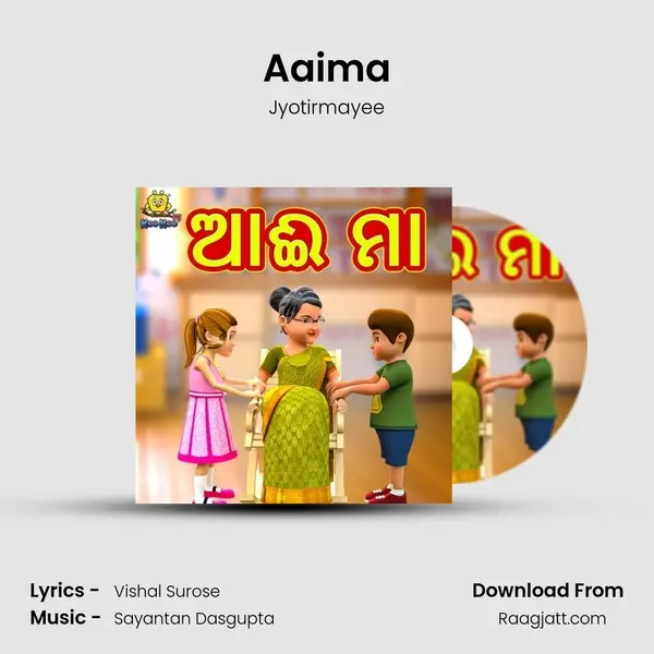 Aaima - Jyotirmayee album cover 