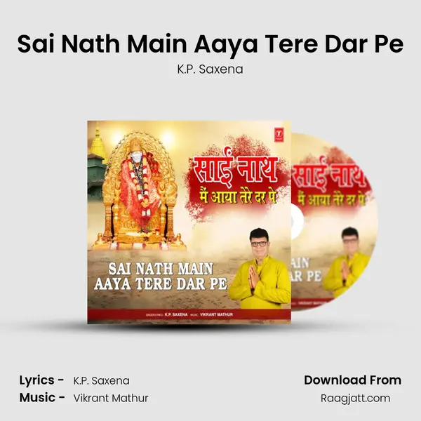 Sai Nath Main Aaya Tere Dar Pe - K.P. Saxena album cover 