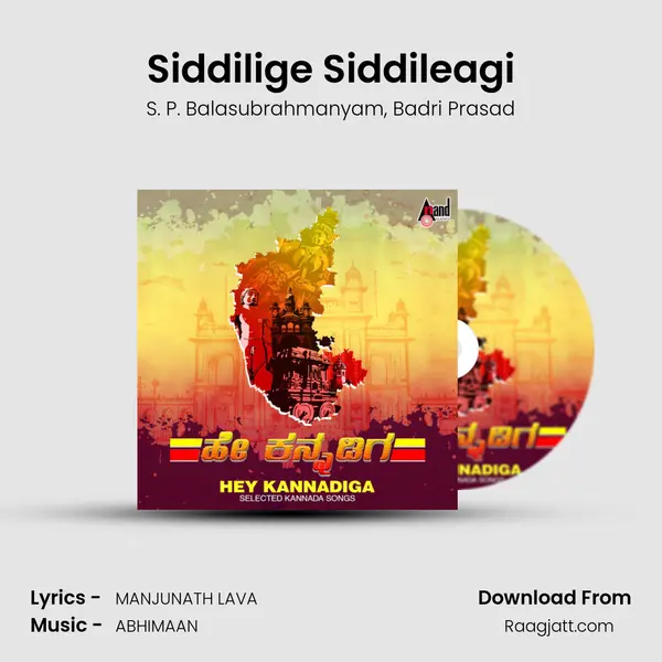 Siddilige Siddileagi mp3 song