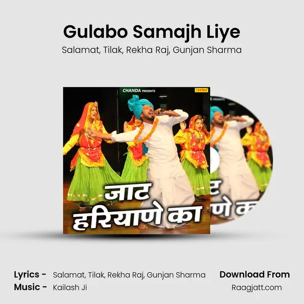 Gulabo Samajh Liye mp3 song