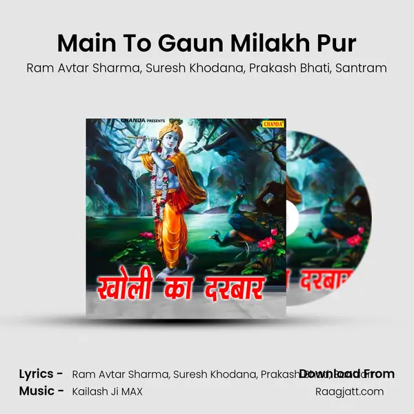 Main To Gaun Milakh Pur mp3 song