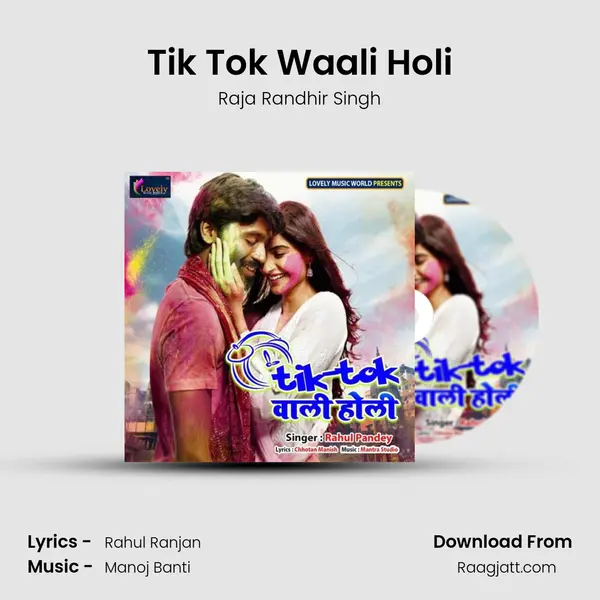 Tik Tok Waali Holi - Raja Randhir Singh album cover 