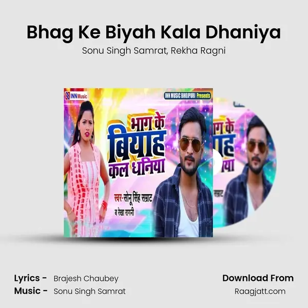 Bhag Ke Biyah Kala Dhaniya - Sonu Singh Samrat album cover 