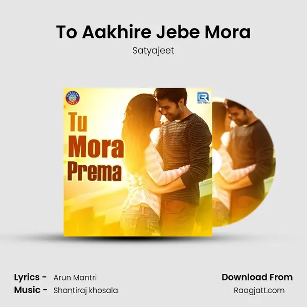 To Aakhire Jebe Mora - Satyajeet album cover 