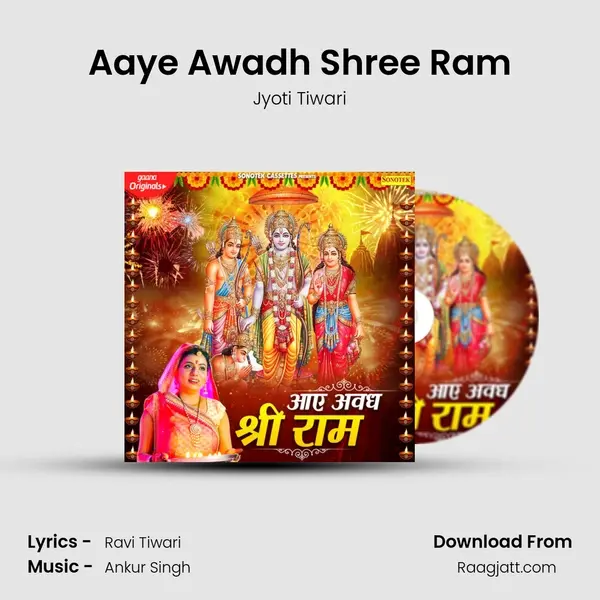 Aaye Awadh Shree Ram mp3 song