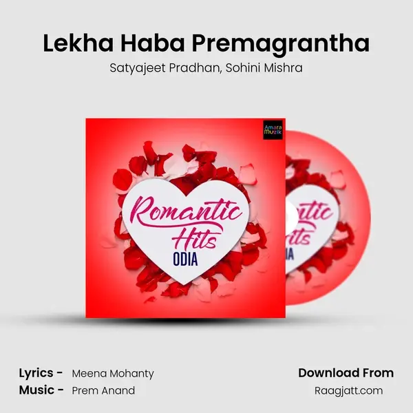 Lekha Haba Premagrantha mp3 song