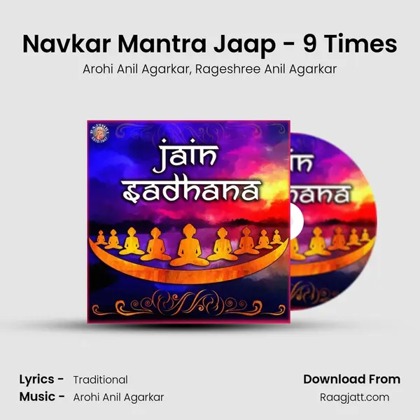 Navkar Mantra Jaap - 9 Times mp3 song