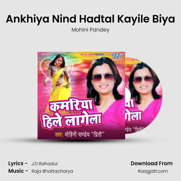 Ankhiya Nind Hadtal Kayile Biya mp3 song