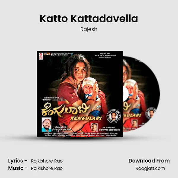 Katto Kattadavella - Rajesh album cover 