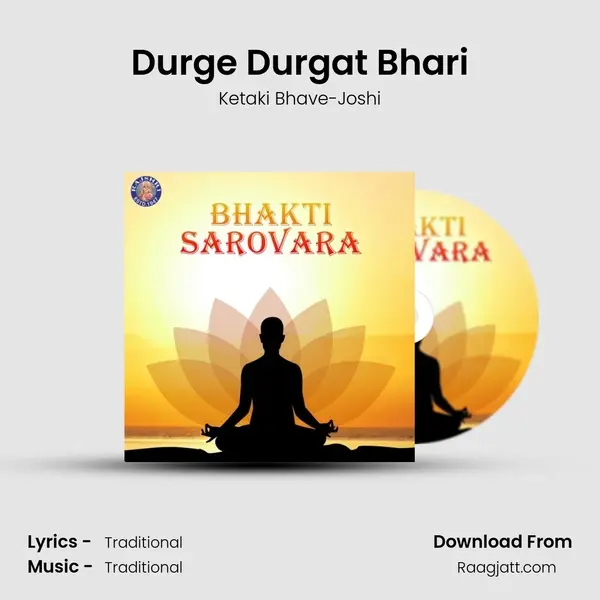 Durge Durgat Bhari - Ketaki Bhave-Joshi album cover 