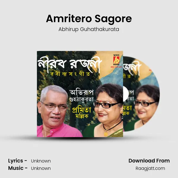 Amritero Sagore mp3 song