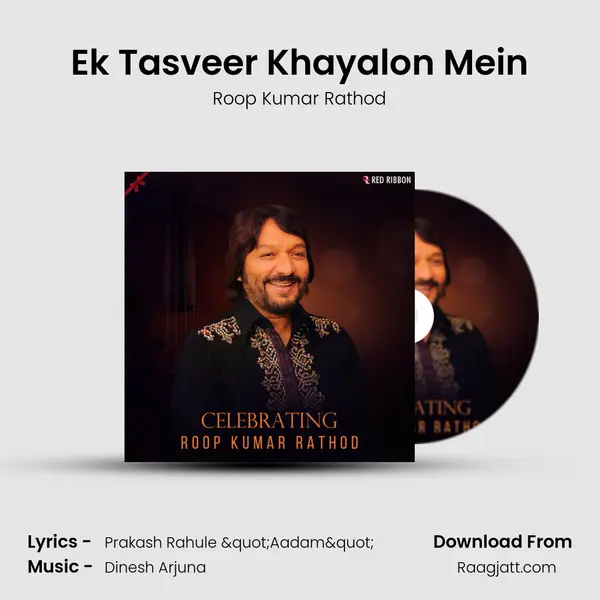 Ek Tasveer Khayalon Mein mp3 song