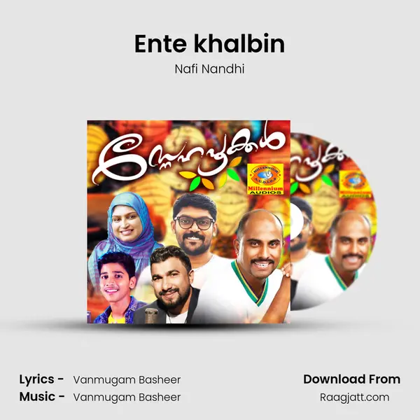 Ente khalbin mp3 song