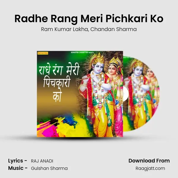 Radhe Rang Meri Pichkari Ko mp3 song