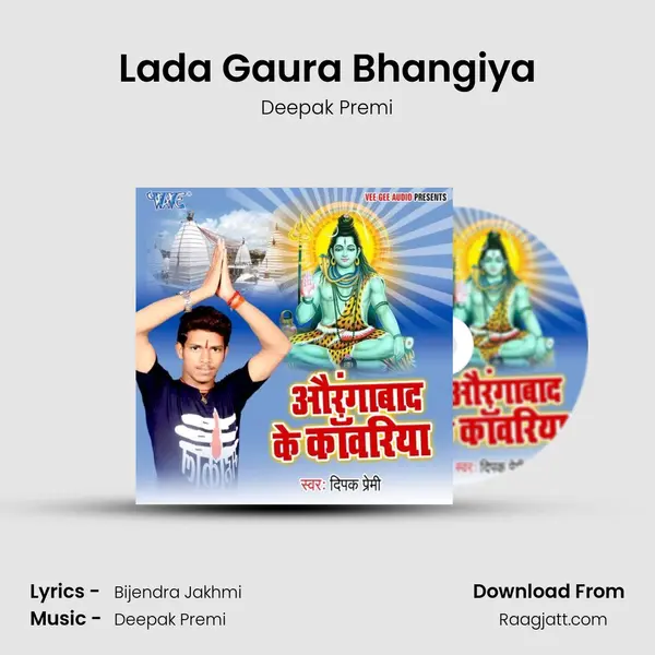 Lada Gaura Bhangiya - Deepak Premi album cover 