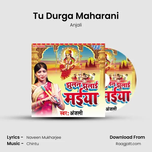 Tu Durga Maharani mp3 song