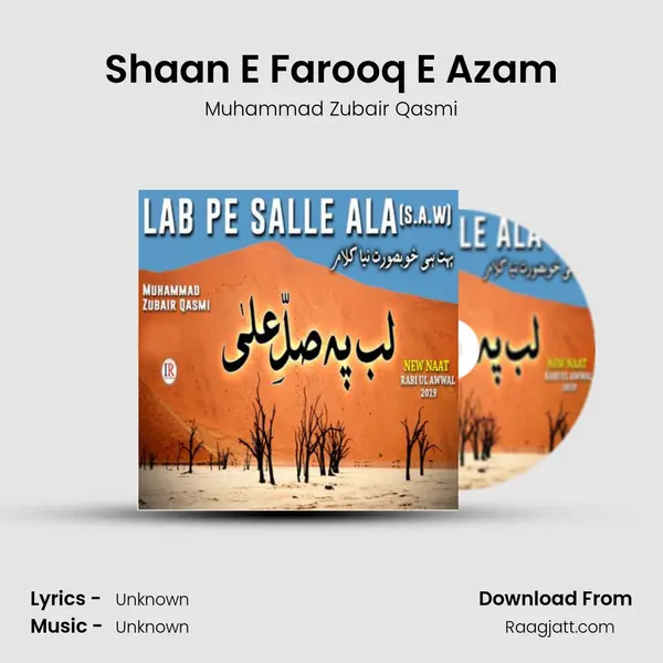 Shaan E Farooq E Azam mp3 song