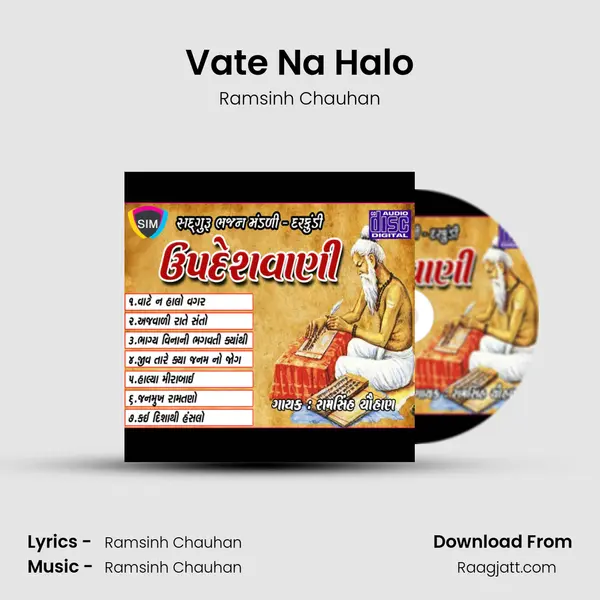 Vate Na Halo - Ramsinh Chauhan album cover 