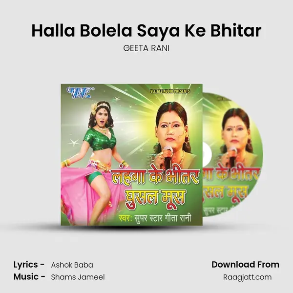 Halla Bolela Saya Ke Bhitar - GEETA RANI album cover 