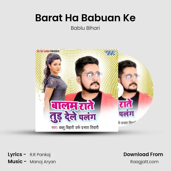 Barat Ha Babuan Ke mp3 song