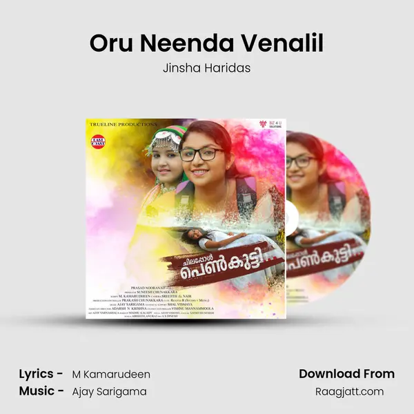 Oru Neenda Venalil mp3 song