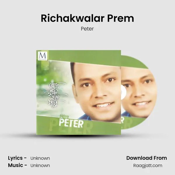 Richakwalar Prem mp3 song