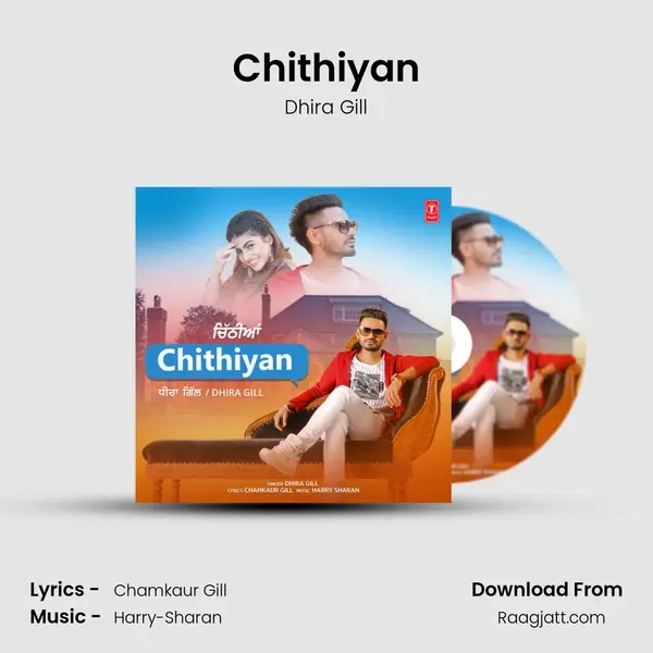 Chithiyan mp3 song