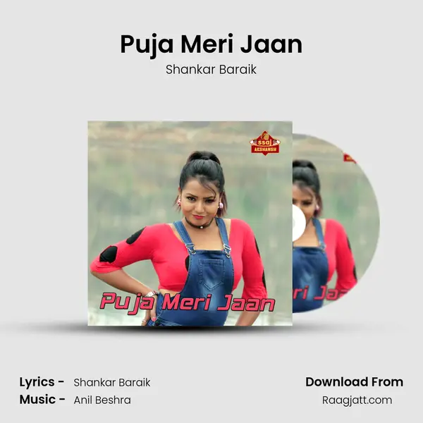 Puja Meri Jaan - Shankar Baraik album cover 