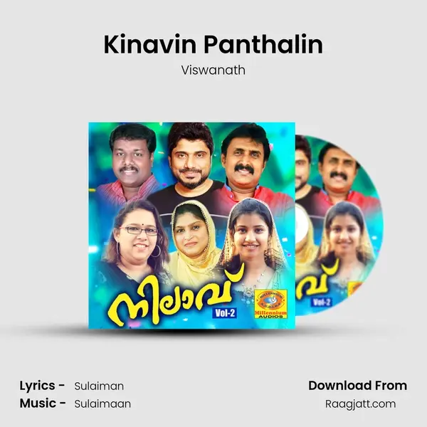 Kinavin Panthalin mp3 song