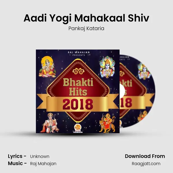 Aadi Yogi Mahakaal Shiv mp3 song