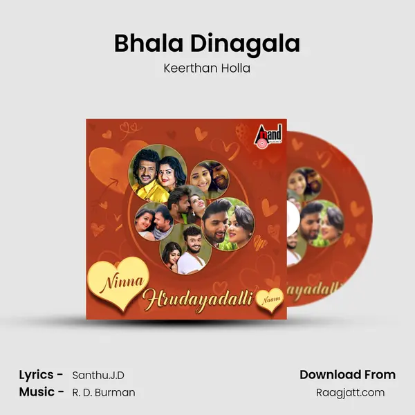 Bhala Dinagala mp3 song