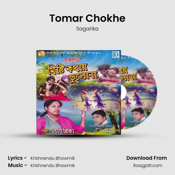 Tomar Chokhe - Sagarika album cover 