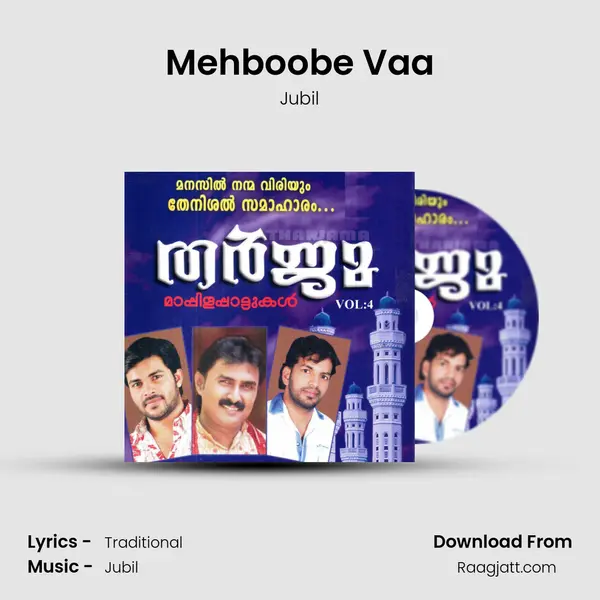 Mehboobe Vaa - Jubil album cover 