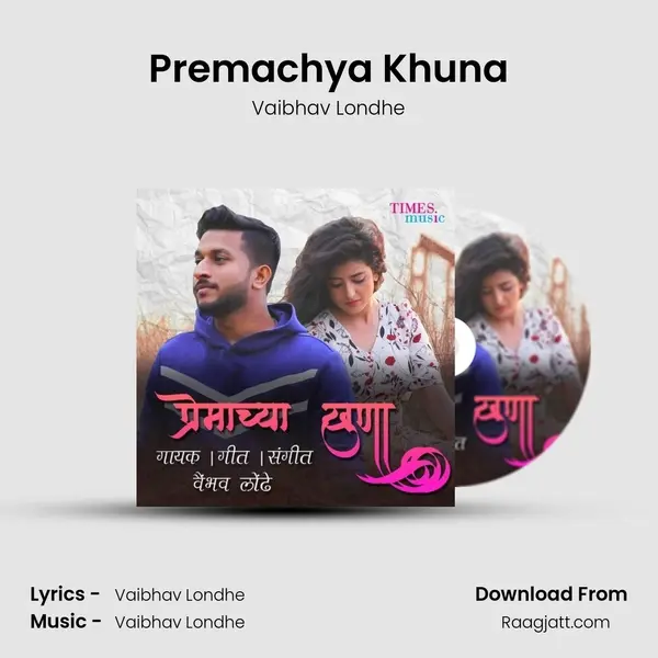 Premachya Khuna mp3 song