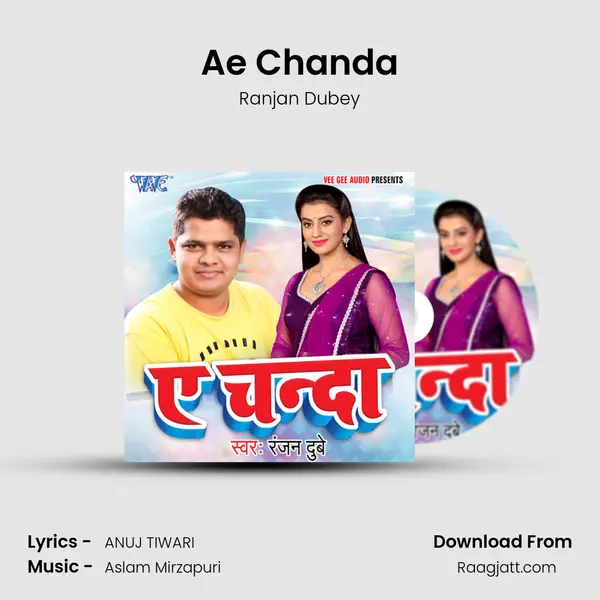 Ae Chanda - Ranjan Dubey album cover 