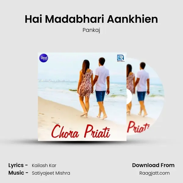 Hai Madabhari Aankhien mp3 song