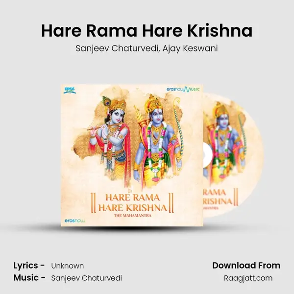 Hare Rama Hare Krishna mp3 song