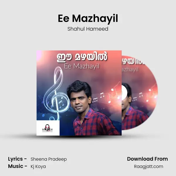 Ee Mazhayil - Shahul Hameed album cover 