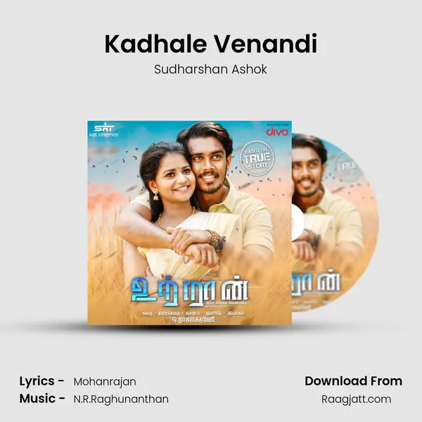 Kadhale Venandi mp3 song