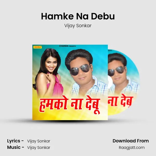 Hamke Na Debu - Vijay Sonkar album cover 