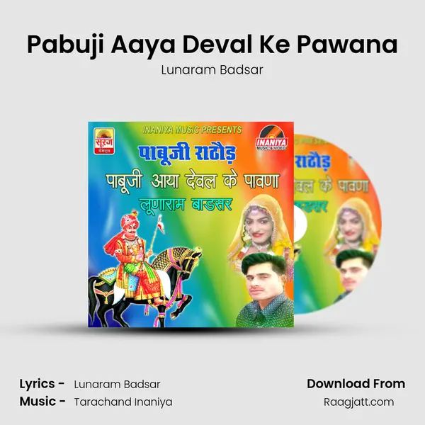 Pabuji Aaya Deval Ke Pawana - Lunaram Badsar album cover 