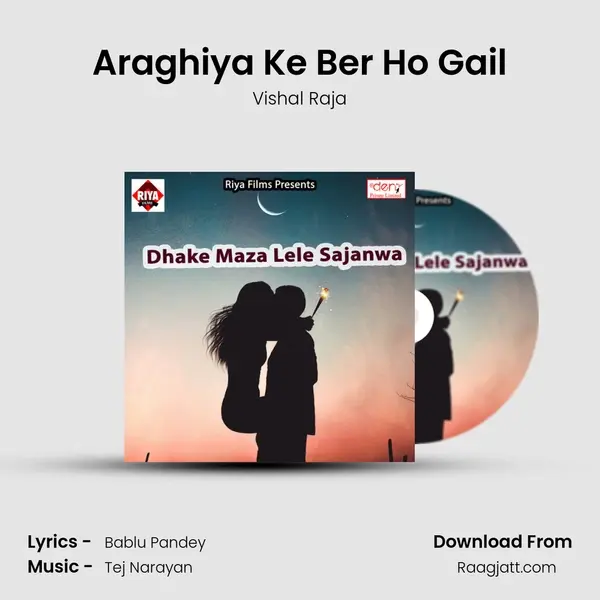 Araghiya Ke Ber Ho Gail - Vishal Raja album cover 