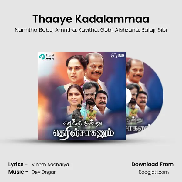 Thaaye Kadalammaa - Namitha Babu album cover 