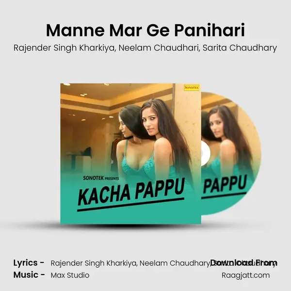 Manne Mar Ge Panihari - Rajender Singh Kharkiya album cover 