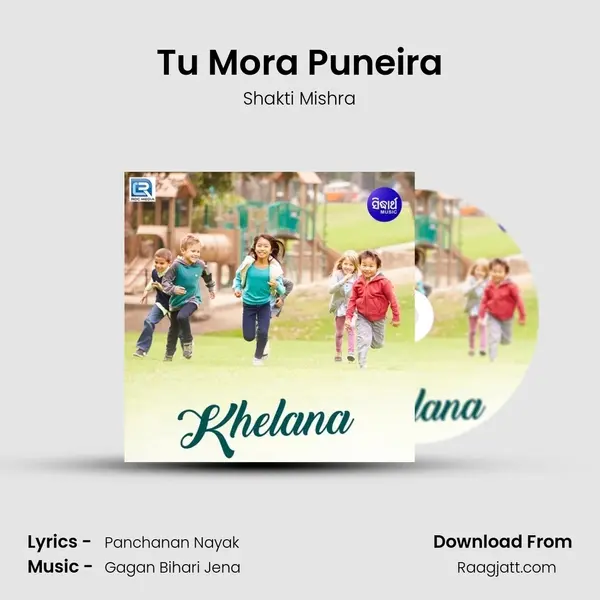 Tu Mora Puneira mp3 song