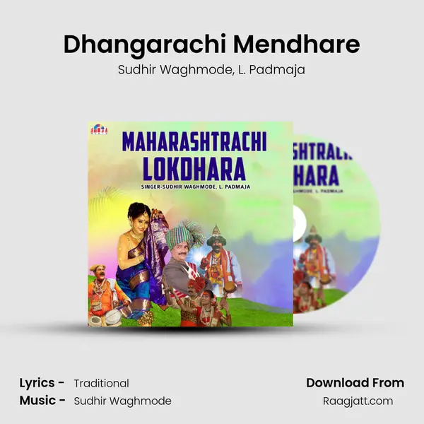 Dhangarachi Mendhare - Sudhir Waghmode album cover 