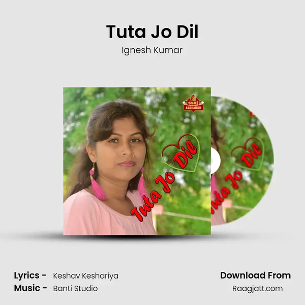 Tuta Jo Dil mp3 song