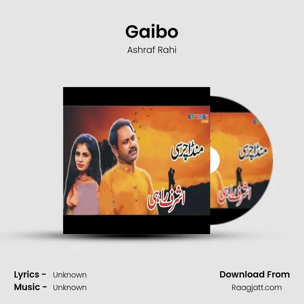 Gaibo - Ashraf Rahi album cover 