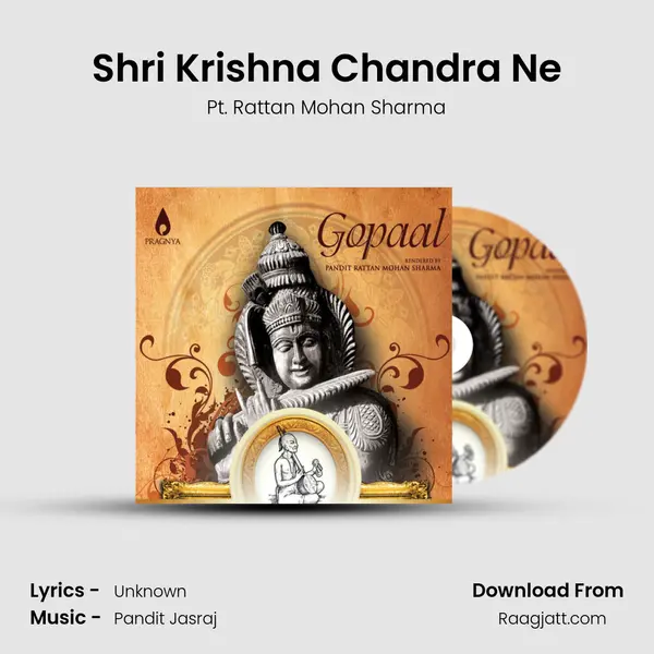 Shri Krishna Chandra Ne mp3 song